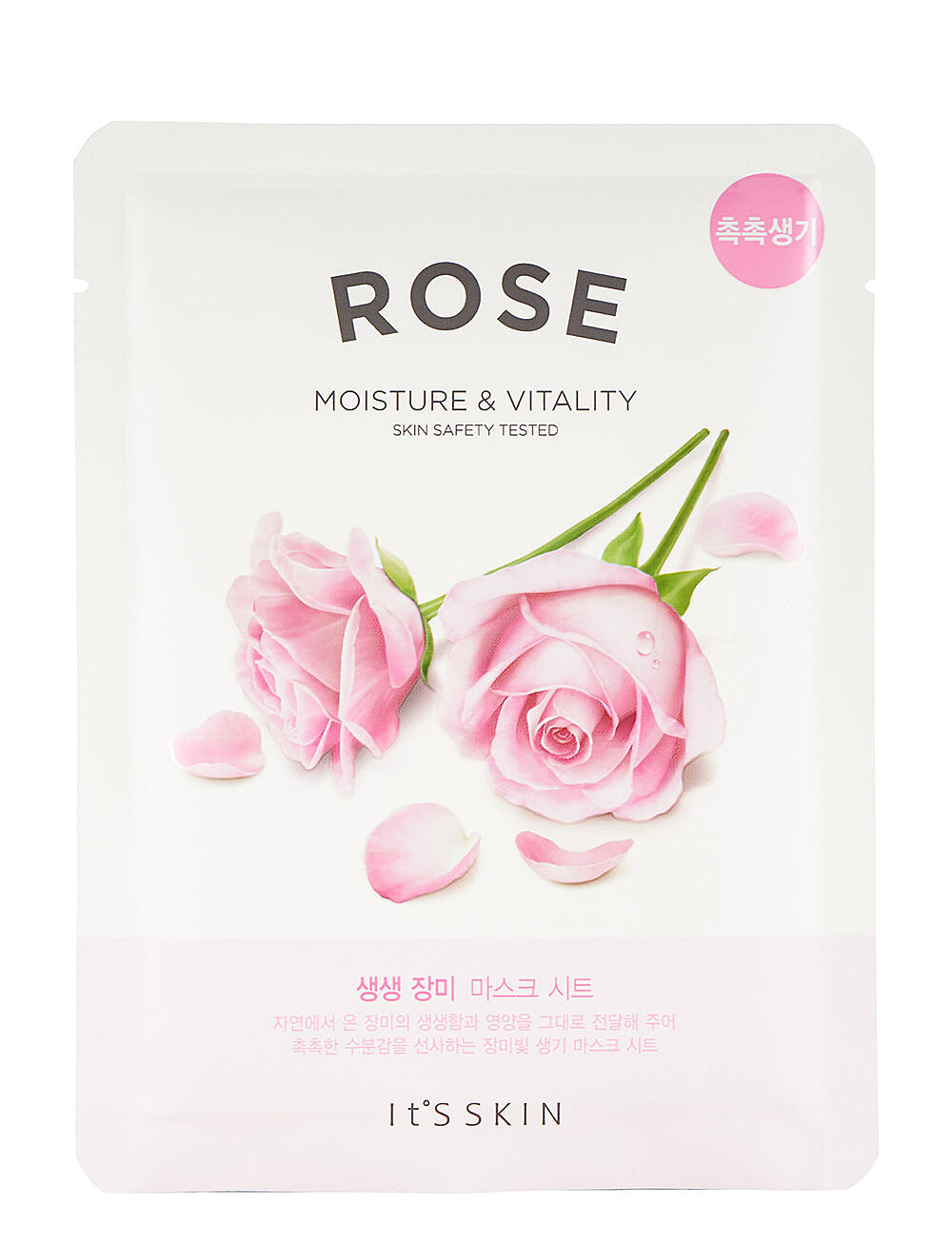 It’S SKIN - It´S SKIN The Fresh Mask Sheet Rose - sheet masks - clear - 0